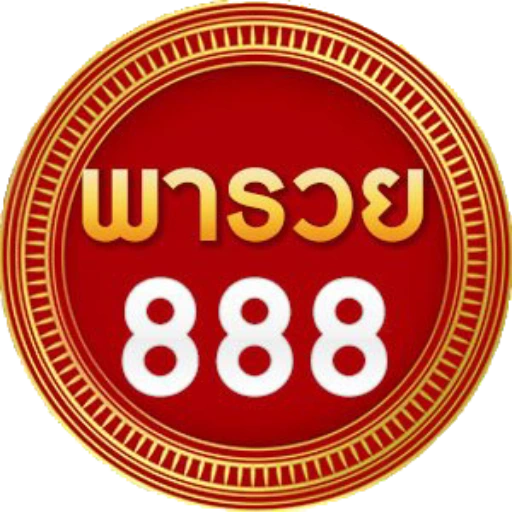 หวย พา รวย 888